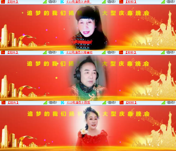 海燕🎤V娱热点