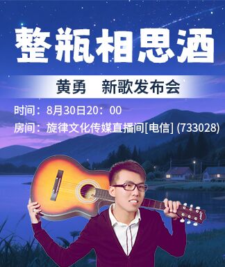 思点🎤V娱热点