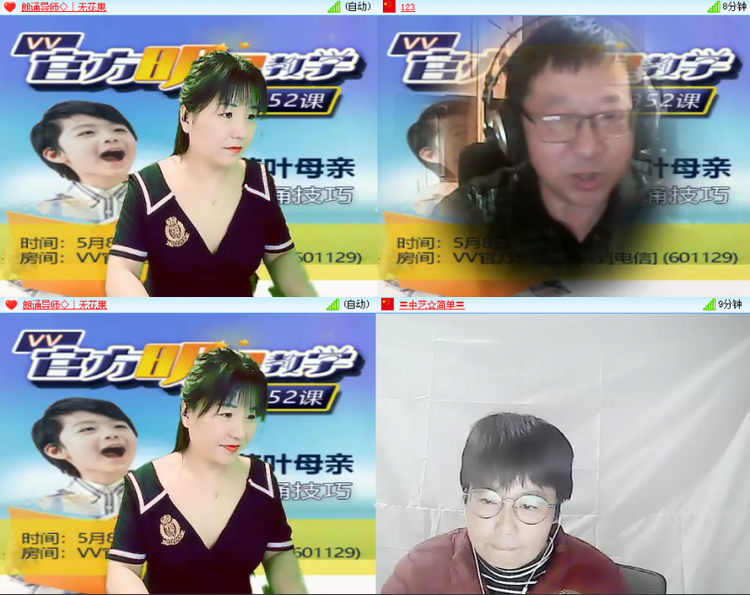 芯薇🎤V娱热点