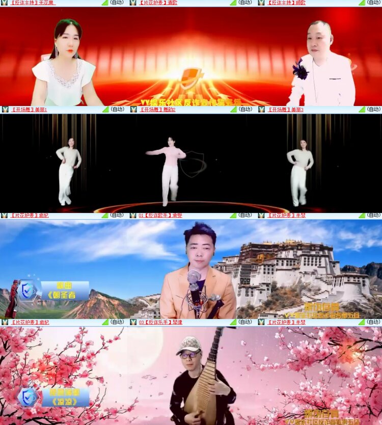 心玫🎤V娱热点