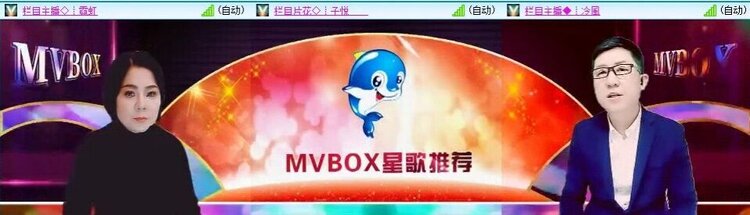 浓茶🎤V娱热点