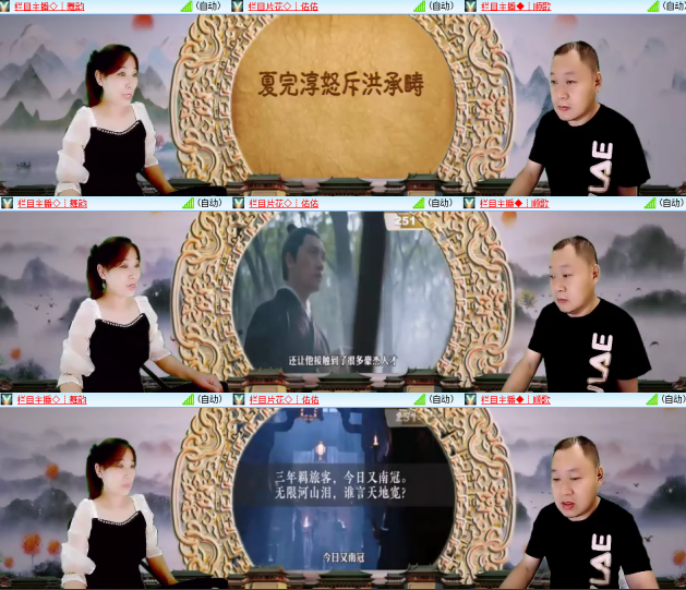 芯薇🎤V娱热点