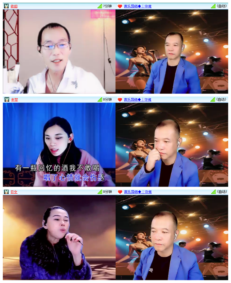 飘雪🎤V娱热点