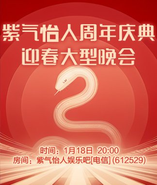 竹语🎤V娱热点