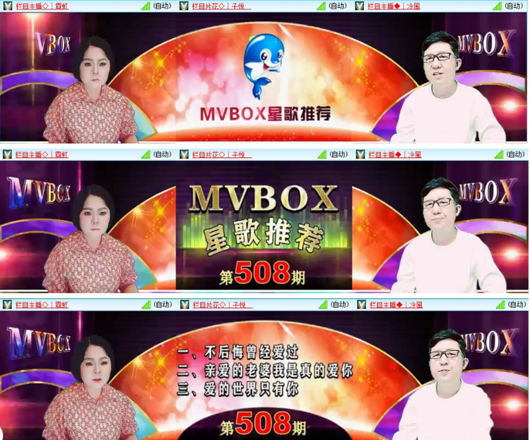 漂泊🎤V娱热点