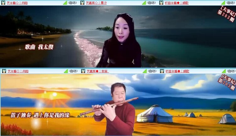 落雪🎤V娱热点