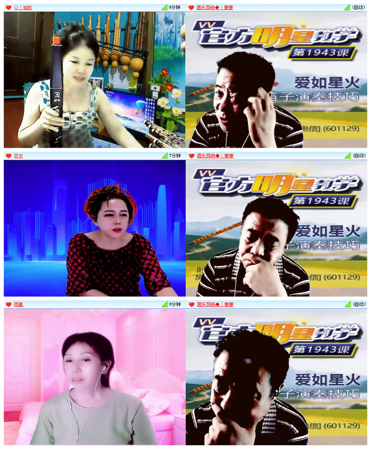 雪儿🎤V娱热点