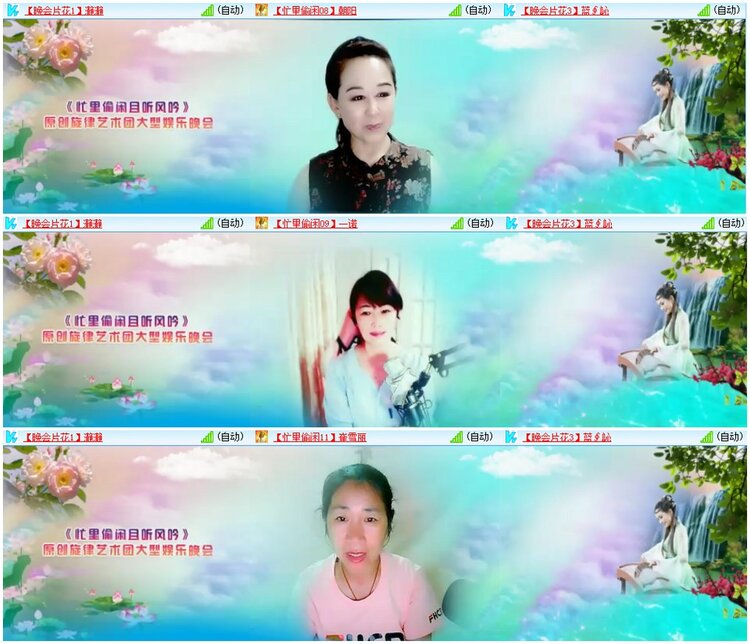 惜缘🎤V娱热点