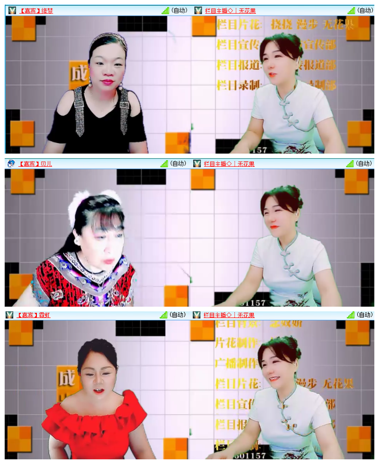 雪儿🎤V娱热点