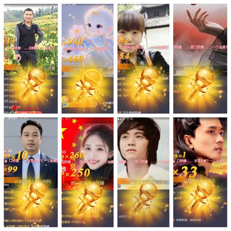 海燕🎤V娱热点