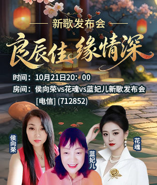 海涛🎤V娱热点