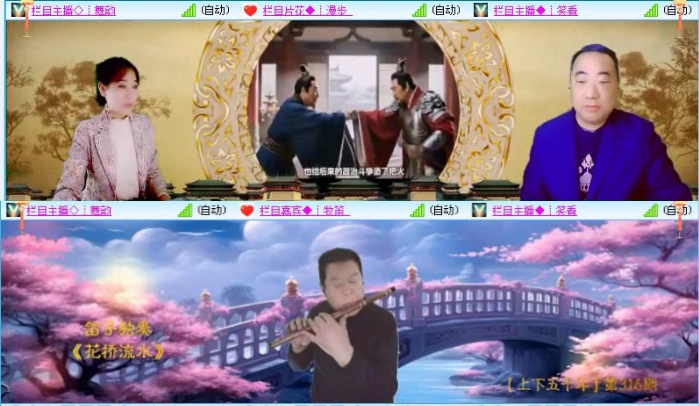 落雪🎤V娱热点