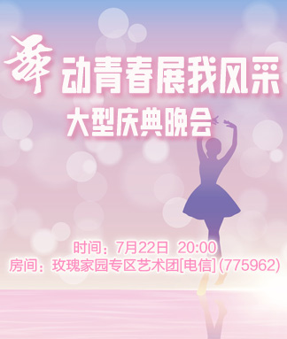 北斗🎤V娱热点