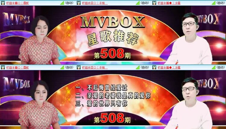 静一静🎤V娱热点