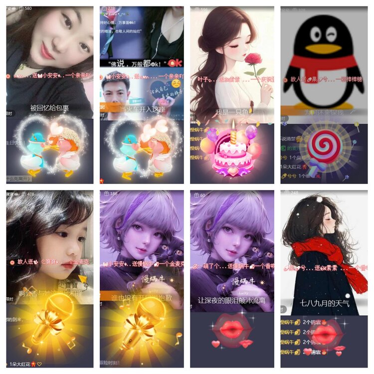 心玫🎤V娱热点