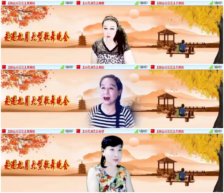 淡然🎤V娱热点