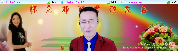 无言🎤V娱热点