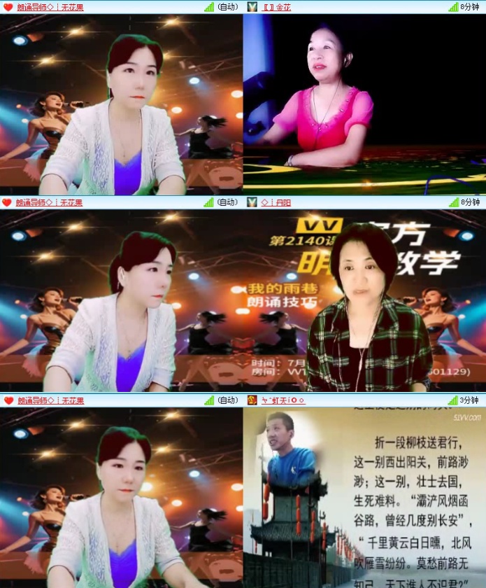 飞沙🎤V娱热点