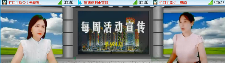 飘雪🎤V娱热点