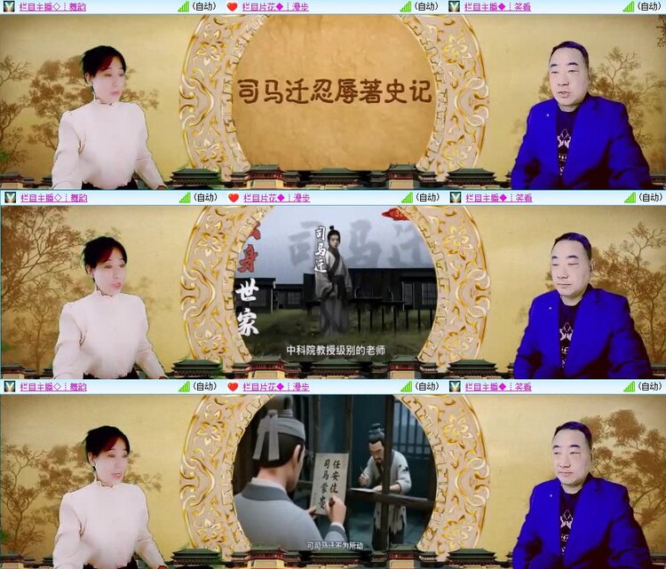 静一静🎤V娱热点