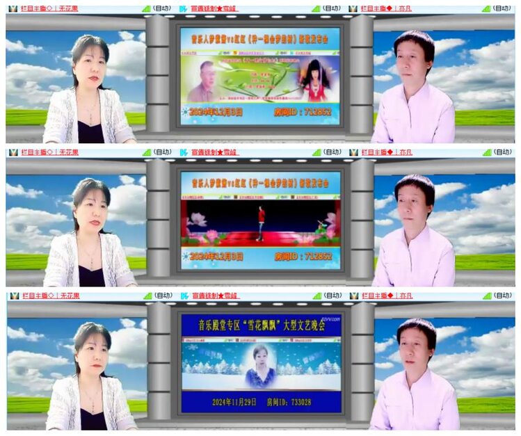 惜缘🎤V娱热点