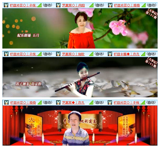 执白🎤V娱热点