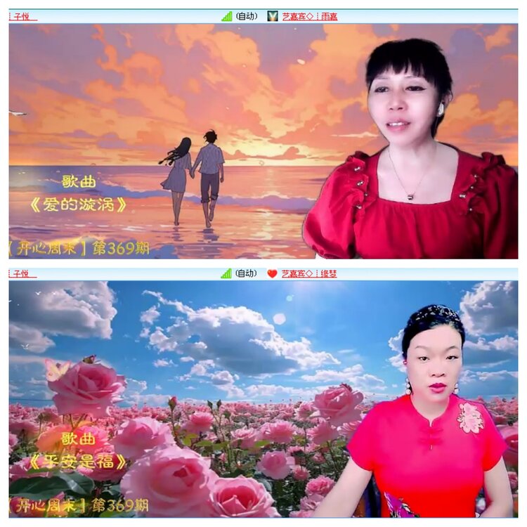 小浅🎤V娱热点