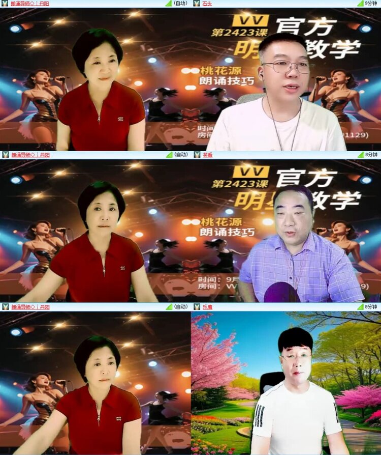 芯薇🎤V娱热点