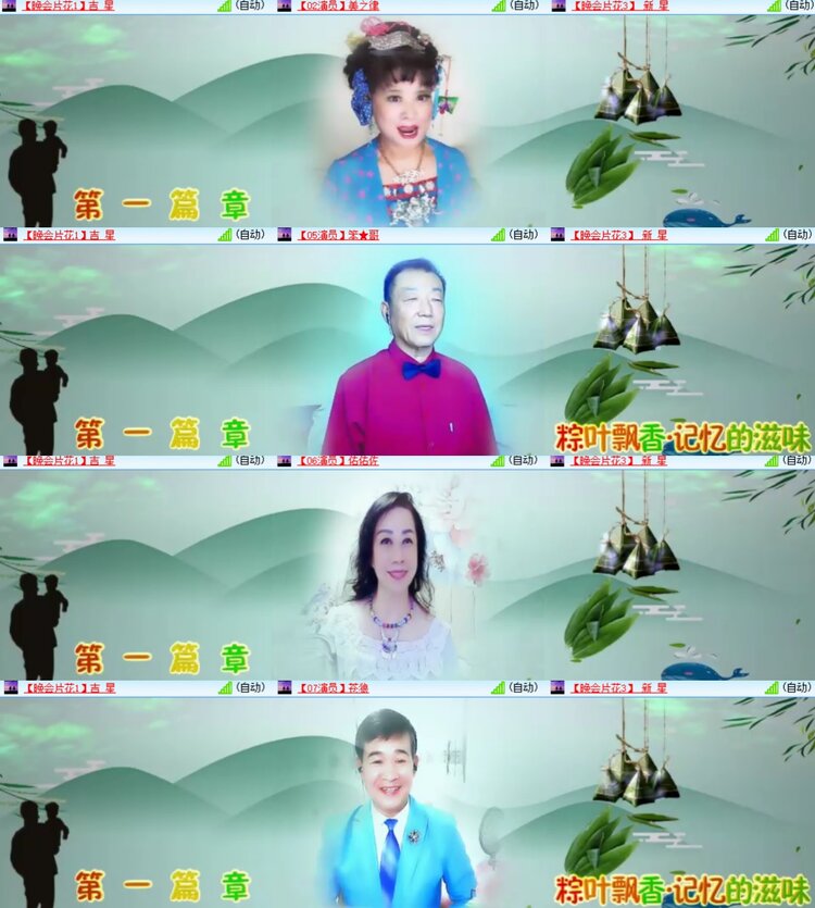 卓然🎤V娱热点