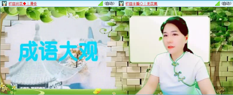 飞沙🎤V娱热点