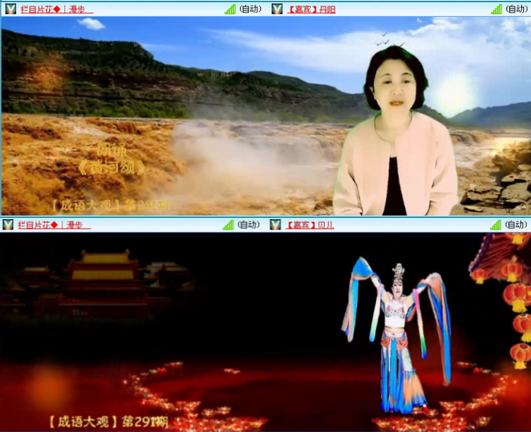 落雪🎤V娱热点