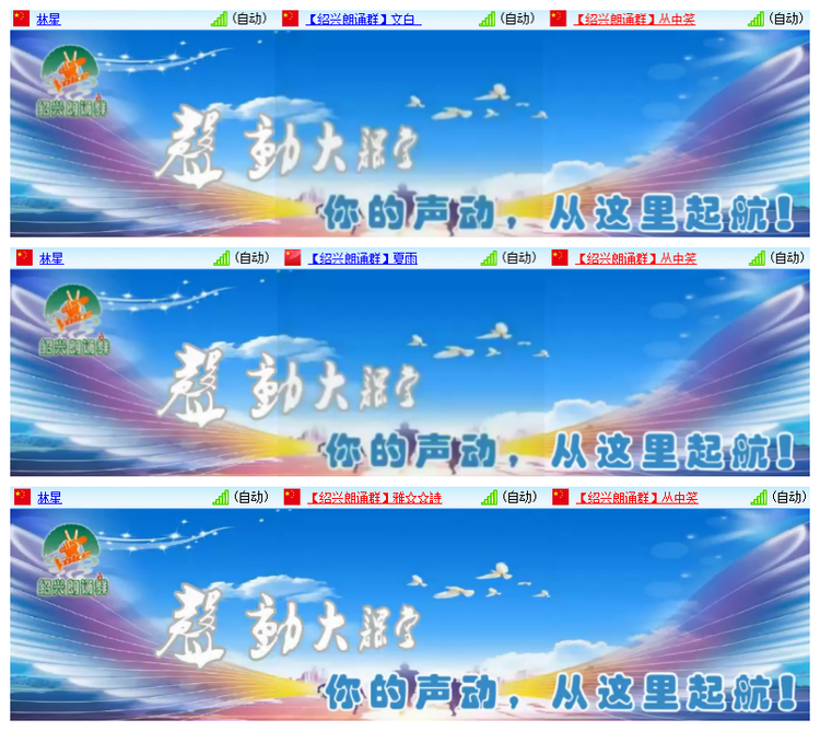 飘雪🎤V娱热点