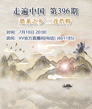 小萍🎤V娱热点