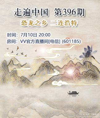 无言🎤V娱热点