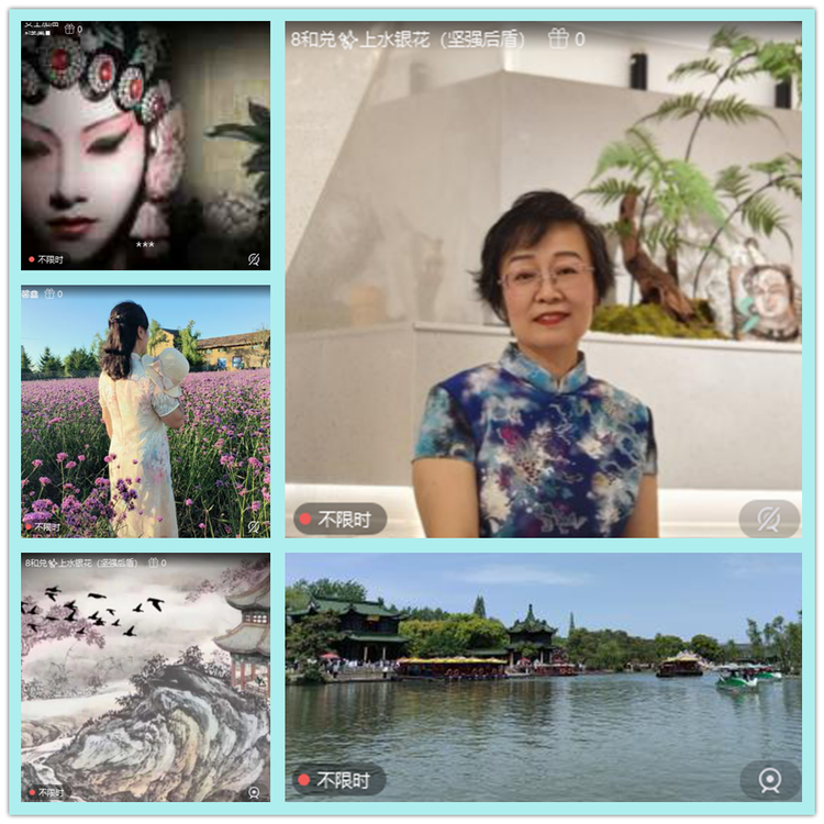 飘雪🎤V娱热点