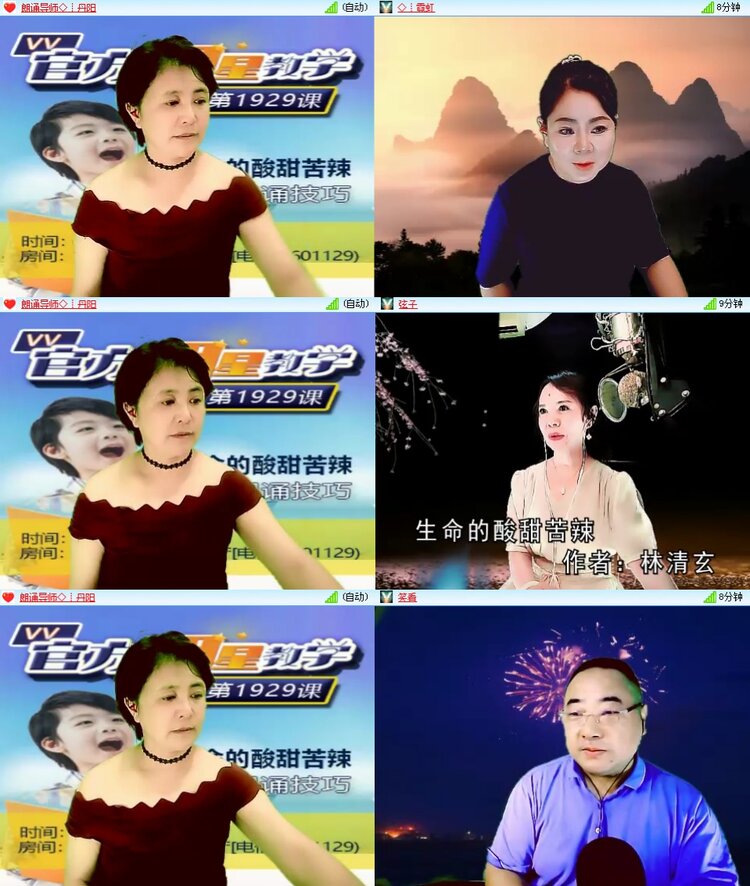 思点🎤V娱热点