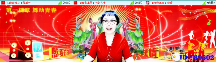 听云🎤V娱热点