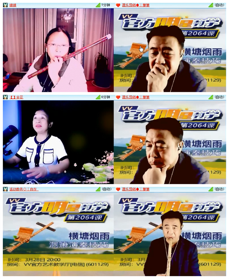 雪儿🎤V娱热点