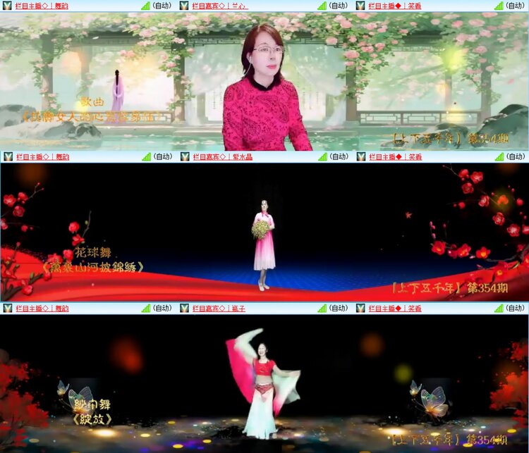 无言🎤V娱热点