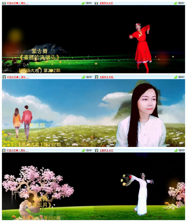 沛滢🎤V娱热点