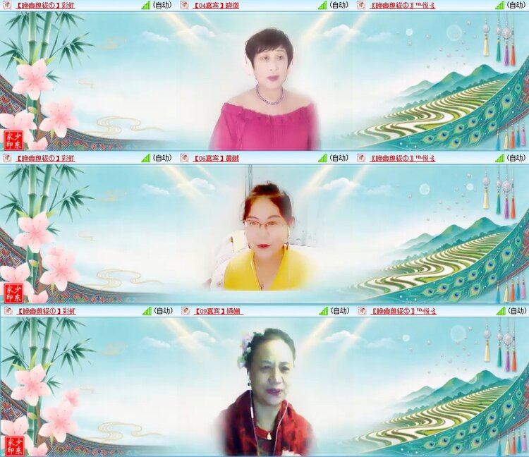 浓茶🎤V娱热点