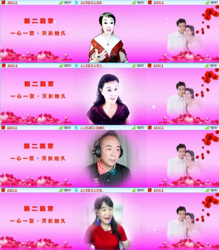 云中云🎤V娱热点