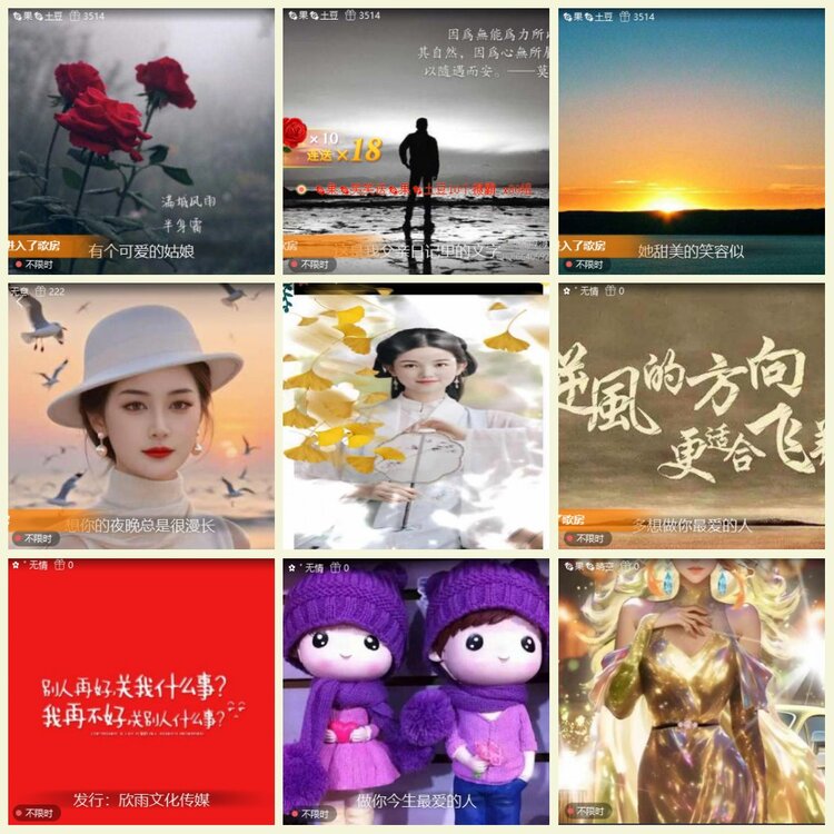 漂泊🎤V娱热点