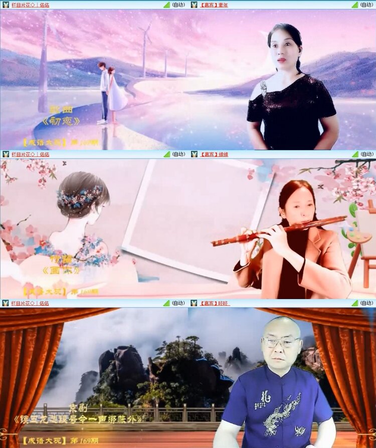 曾经🎤V娱热点