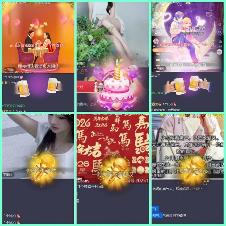 漂泊🎤V娱热点