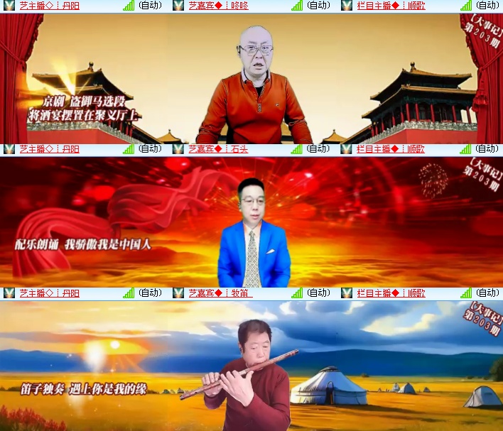 海燕🎤V娱热点