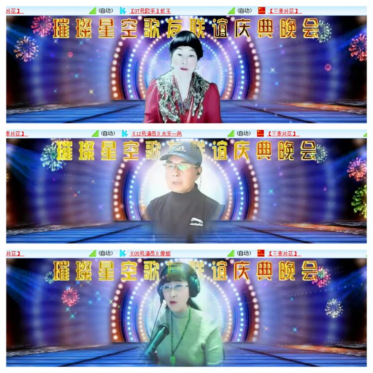 小浅🎤V娱热点