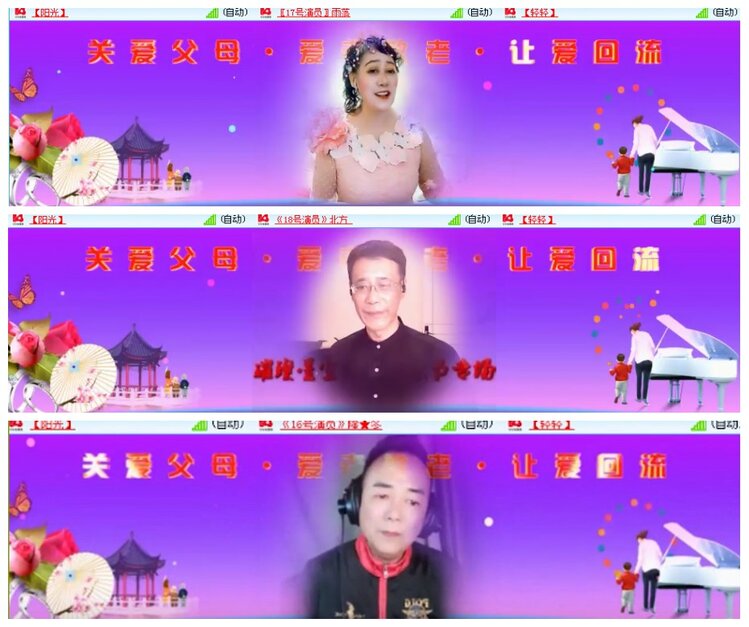 背影🎤V娱热点