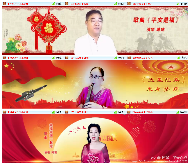 阿呆🎤V娱热点