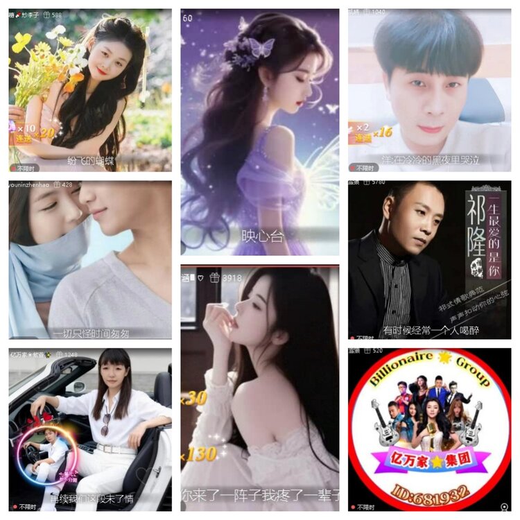 飞翔🎤V娱热点